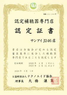 F⒮XiTACJ246XjWEB.jpg
