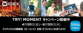 TRY MOMENT banner1.jpg